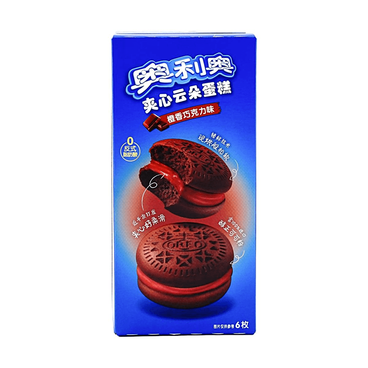 Soft Cloud Cake With Filling, Orange&Chocolate Flavor, 6 Pieces 4.66 oz