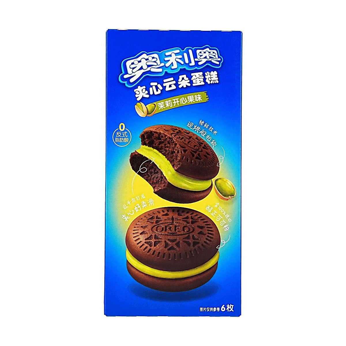 Soft Cloud Cake With Filling, Jasmine&Pistachio Flavor, 6 Pieces 4.66 oz